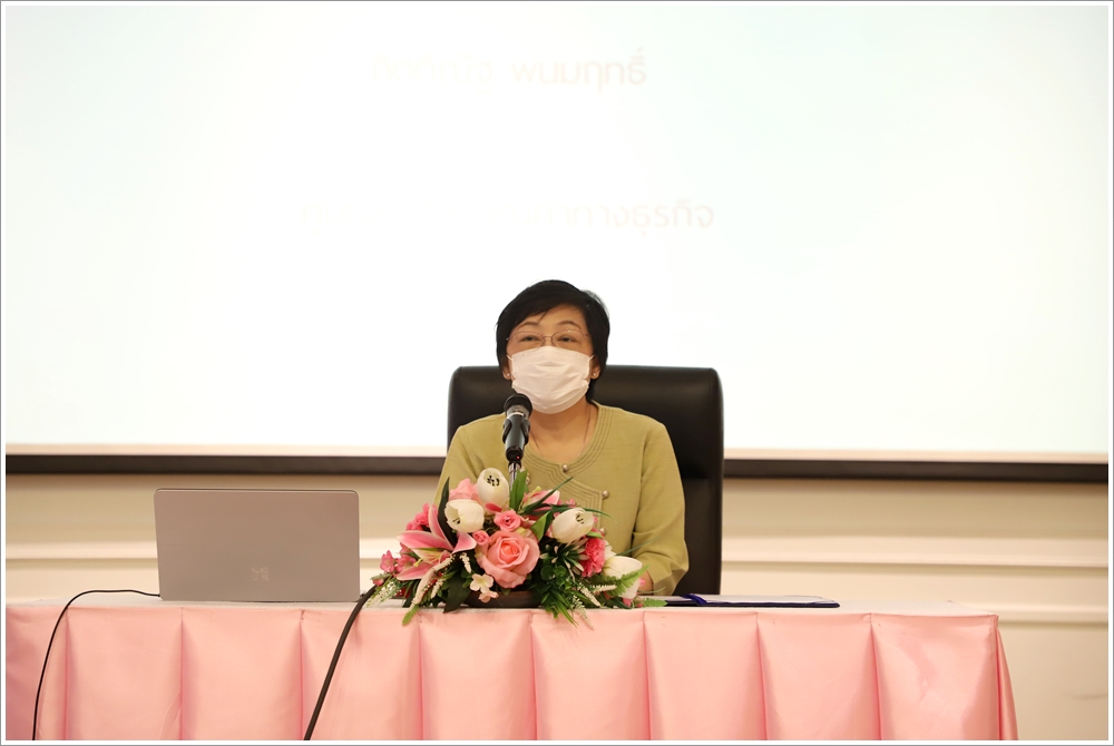 กรมบังคับคดีจัดอบรมเชิงปฏิบัติการในการวิเคราะห์กระบวนการทำงานสร้างคุณค่าและกระบวนการสนับสนุนที่เชื่อมโยงตั้งแต่ต้นจนจบ (End to End Process)